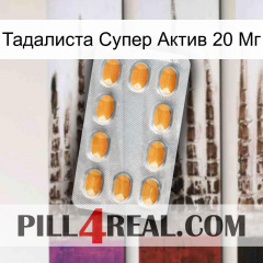 Тадалиста Супер Актив 20 Мг cialis3